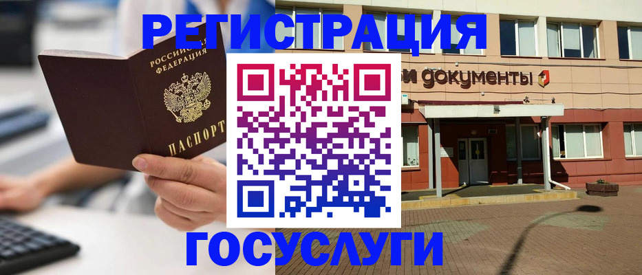прописка гарантия в Пестово
