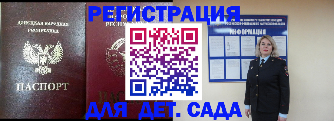 прописка в квартире в Пестово